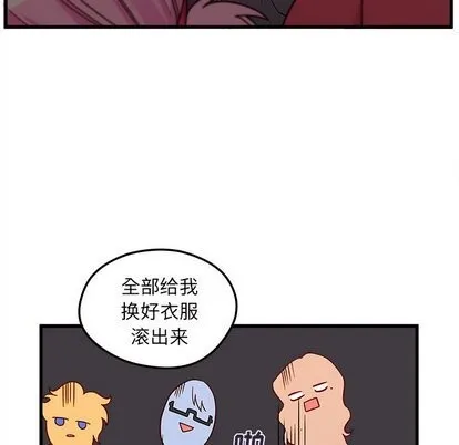 第28话 第46页