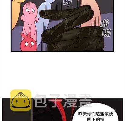 第28话 第47页