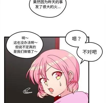 第28话 第51页