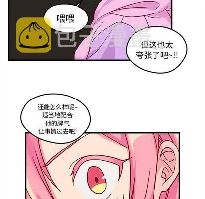 第28话 第52页