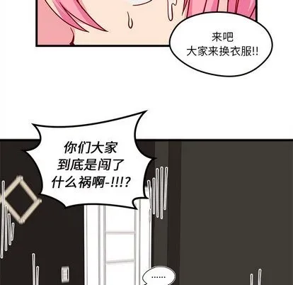 第28话 第53页