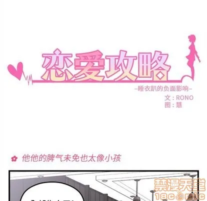 第28话 第55页