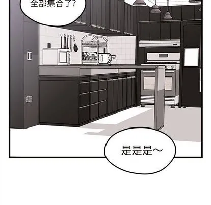 第28话 第56页