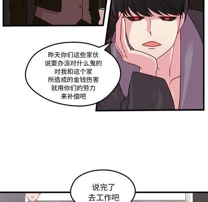 第28话 第58页