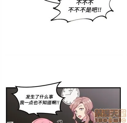 第28话 第60页