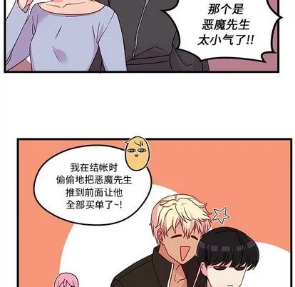 第28话 第63页