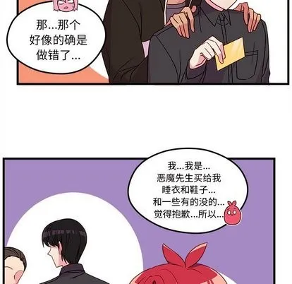 第28话 第64页