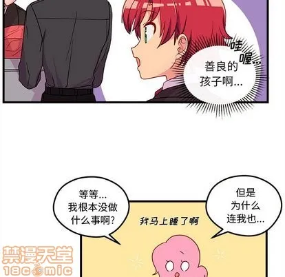 第28话 第65页