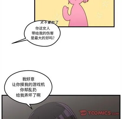 第28话 第66页