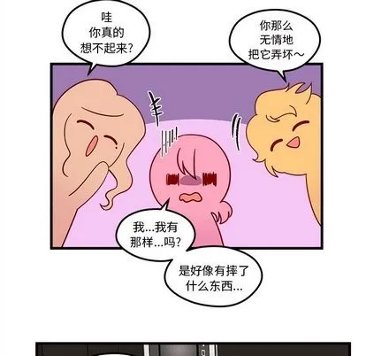 第28话 第68页