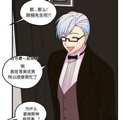 第28话 第69页