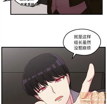 第28话 第70页