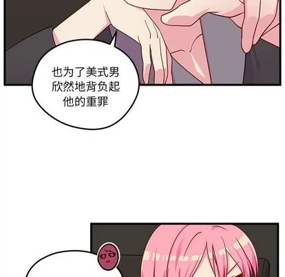 第28话 第71页