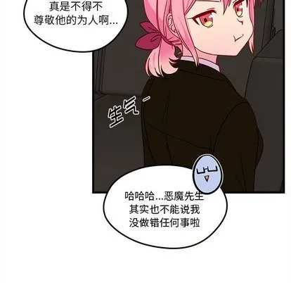 第28话 第72页
