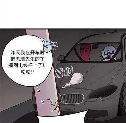 第28话 第73页