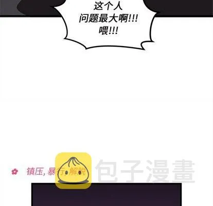 第28话 第74页