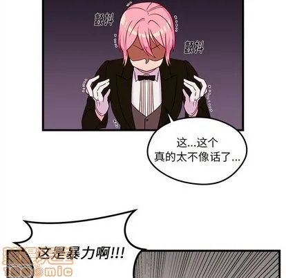 第28话 第75页