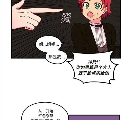 第28话 第78页