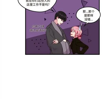 第28话 第79页