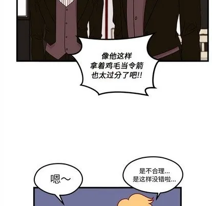 第28话 第81页