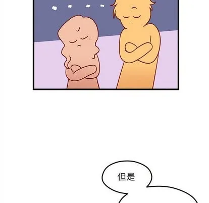 第28话 第82页