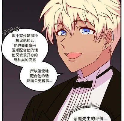 第28话 第87页