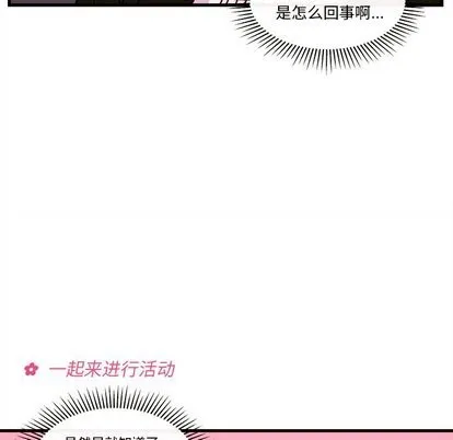 第28话 第88页