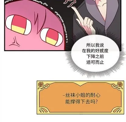 第28话 第93页