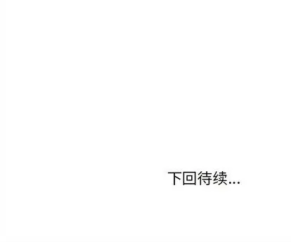 第28话 第94页