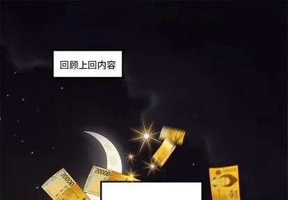第29话 第1页