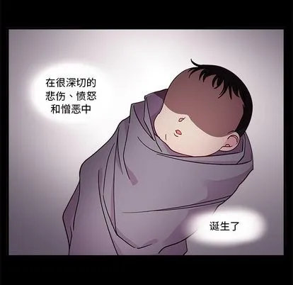 第29话 第7页