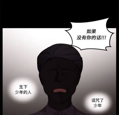 第29话 第8页