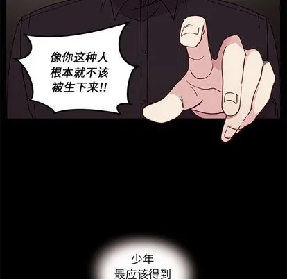 第29话 第9页