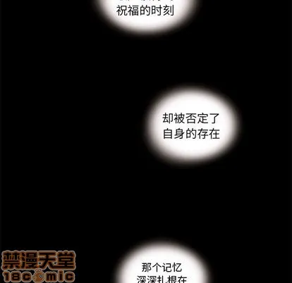 第29话 第10页