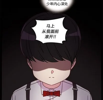 第29话 第11页
