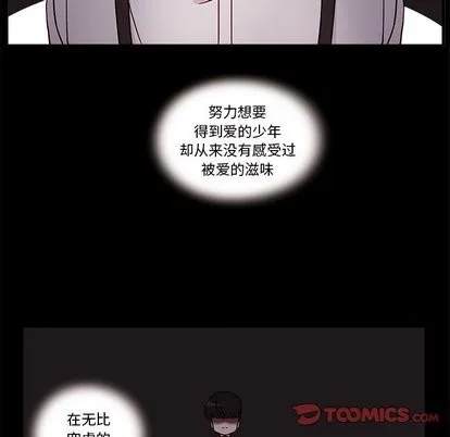第29话 第12页