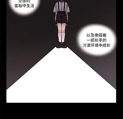 第29话 第13页