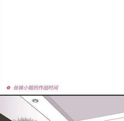 第29话 第16页