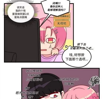 第29话 第19页