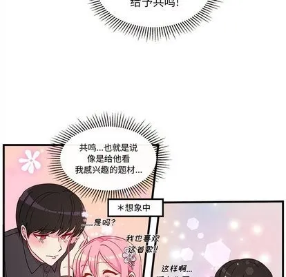 第29话 第21页