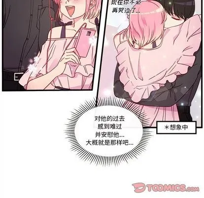 第29话 第22页