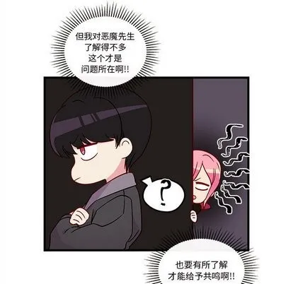 第29话 第23页