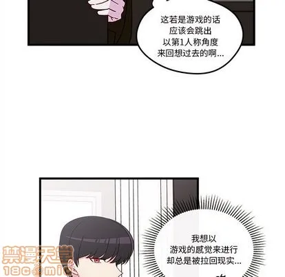 第29话 第25页