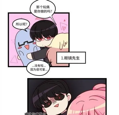 第29话 第28页