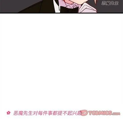 第29话 第32页