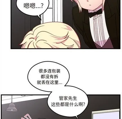 第29话 第36页