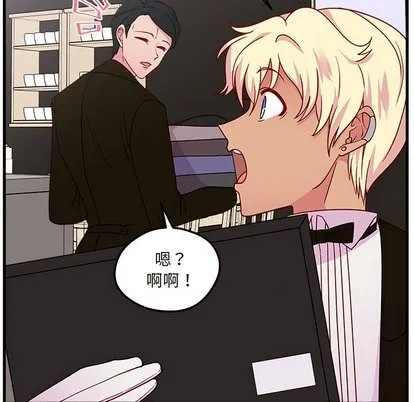 第29话 第37页