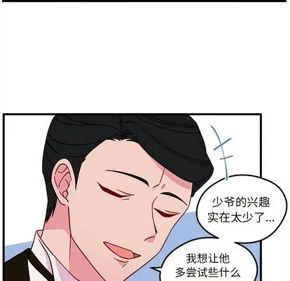 第29话 第38页