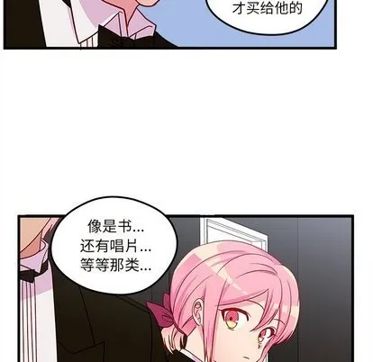 第29话 第39页