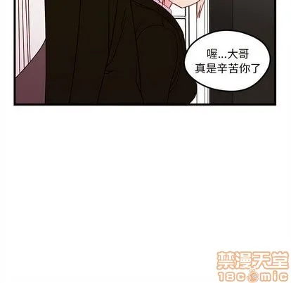 第29话 第40页